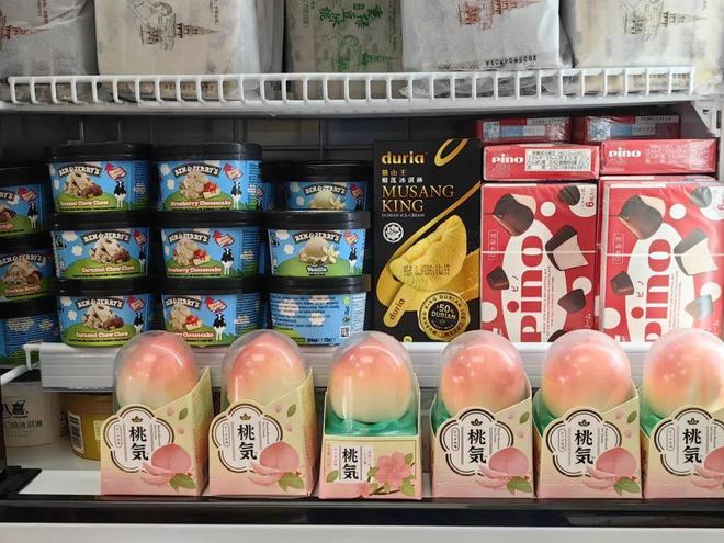 脆筒冰淇淋……今年冷饮市场“神仙打架”麻将胡了模拟器拧巴蕉、猫爪、18厘米(图2)