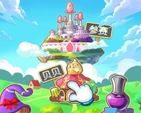 器巴啦啦小魔仙幻彩美妆PG电子麻将胡了模拟