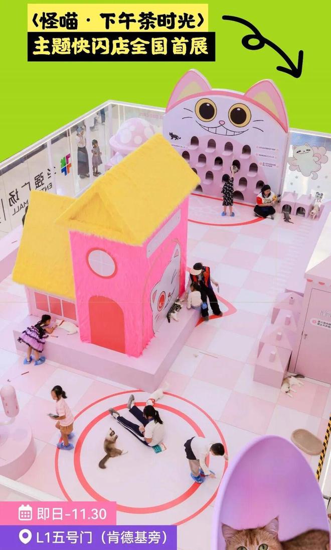 其林美食节深圳本周末7大商场活动推荐！麻将胡了试玩网站免费哆啦A梦快闪、米(图5)