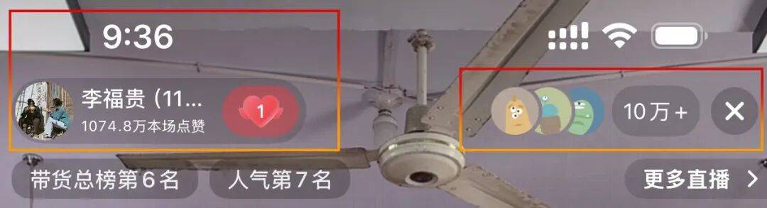 半小时点赞超千万的李福贵是懂拿捏粉丝的PG麻将胡了免费模拟器一上午哭四次开播(图9)