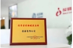 葆婴中国少儿益生菌保健品全网销量第一麻将