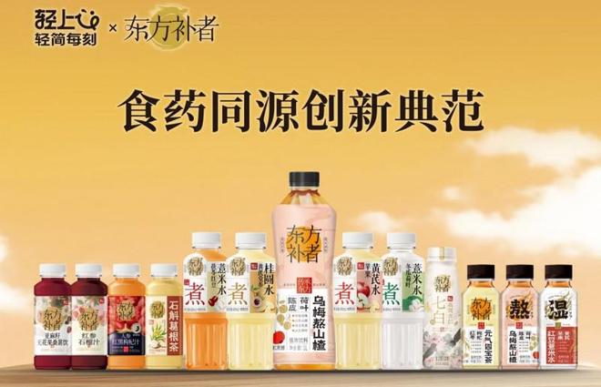 今译”创新突围多款新品霸屏抖音电商榜单麻将胡了2试玩网站爆了！东方补者“古方