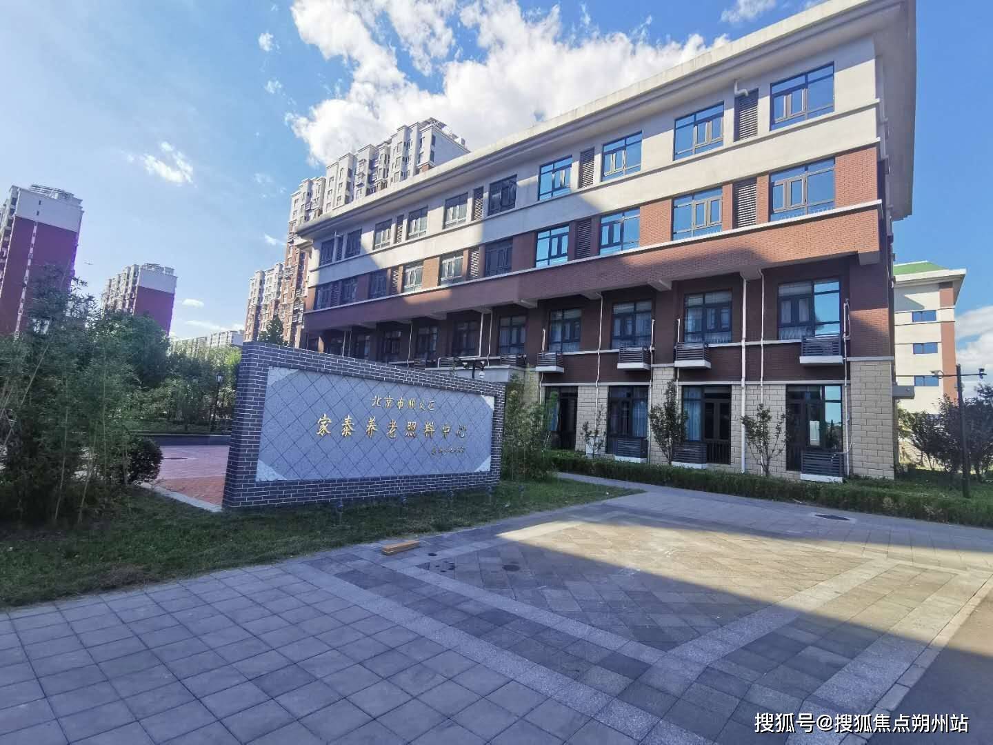 义区马坡家泰养老照料中心地址交通+专业团队+护理服务麻将胡了游戏2026年北京认