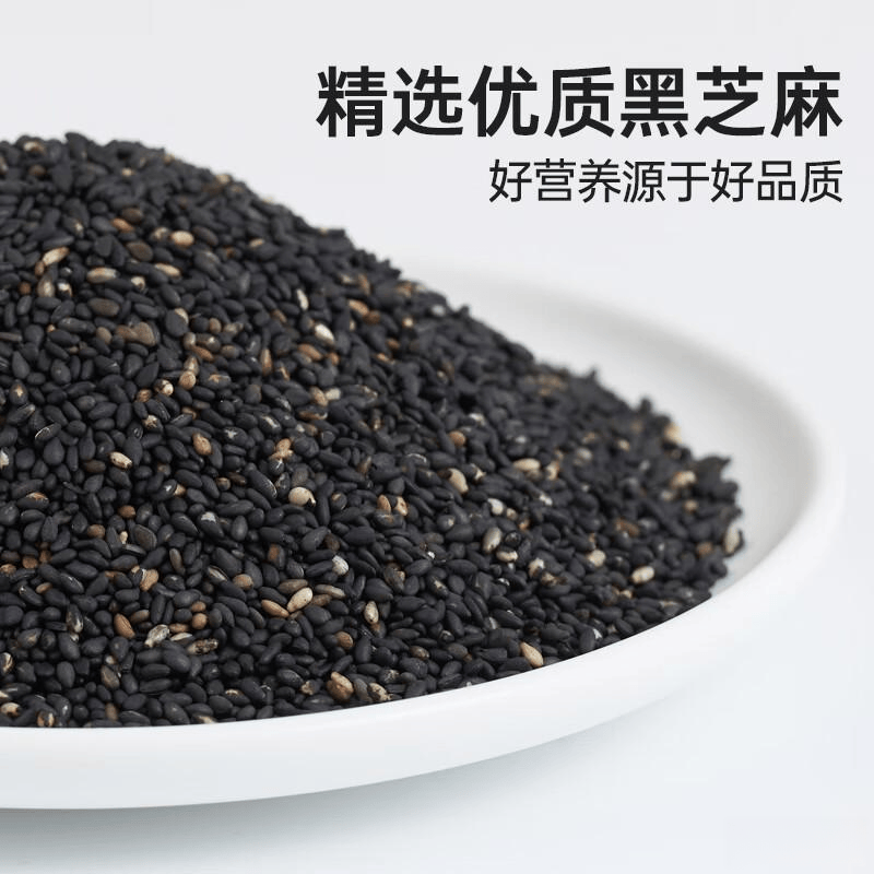 评：健康养生的美味选择前10名麻将胡了2游戏入口芝麻糊品牌测(图9)